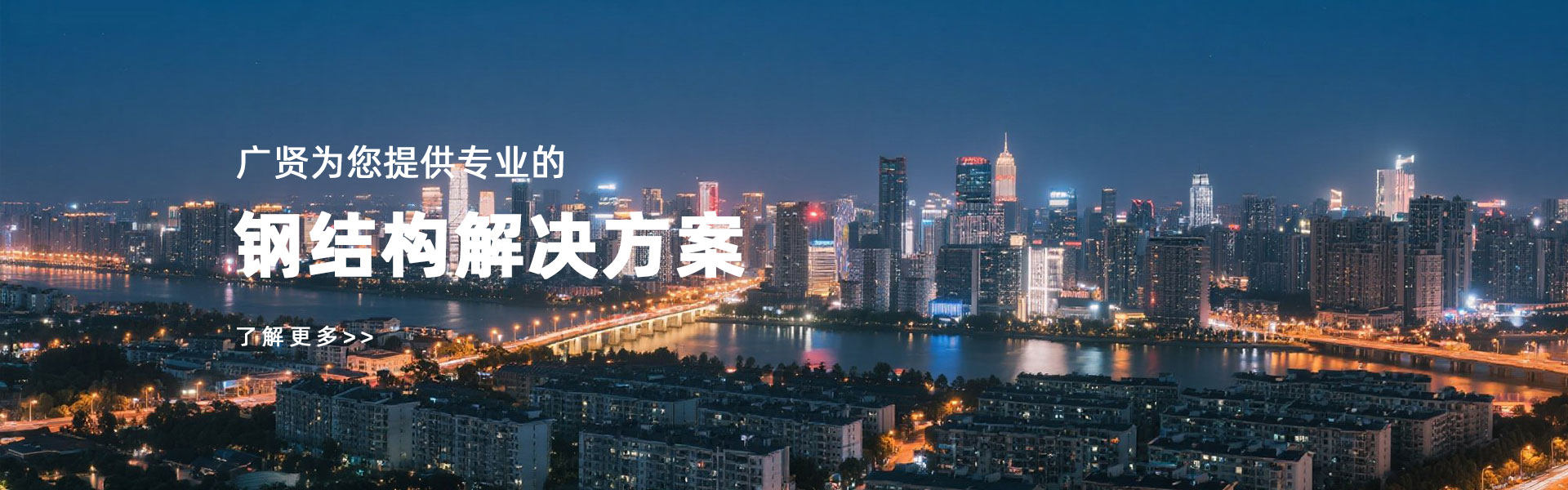 為您提供專業的自動化設備解決方案