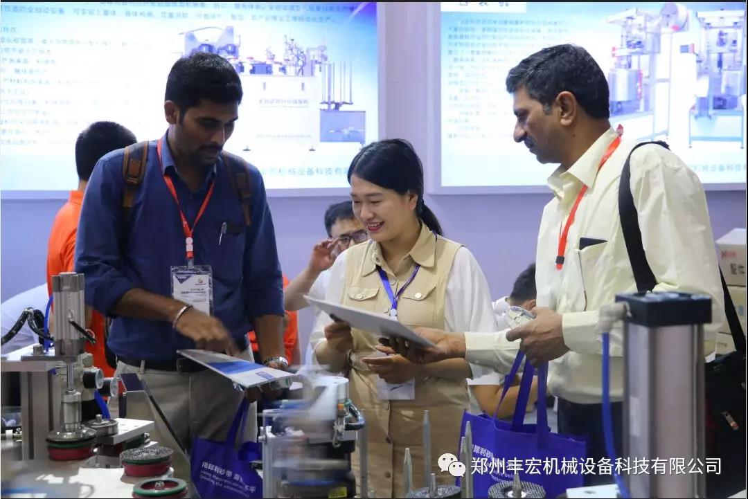 國(guó)外訪客咨詢豐宏科技